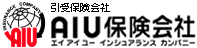 AIU保険会社