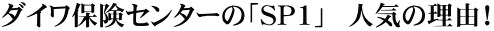 �i���Ȗ�ł͂Ȃ��̂ɁA�l�C�̗��R�B