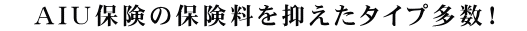 AIU�ی�