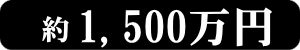 1500���~