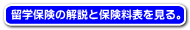 ���w�ی��̉���ƕی����\������