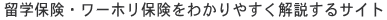 wیE[LOzf[ی킩₷BrE\łB